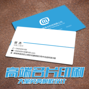 名片 双面