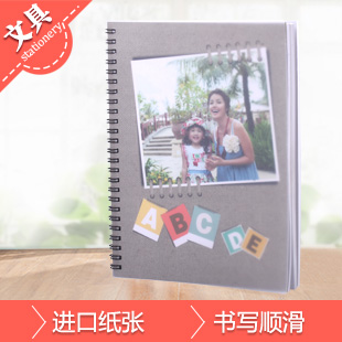 条纹内页笔记本