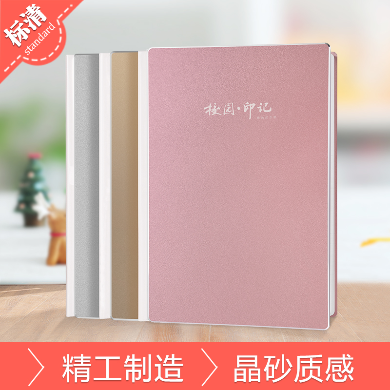 Pad X8