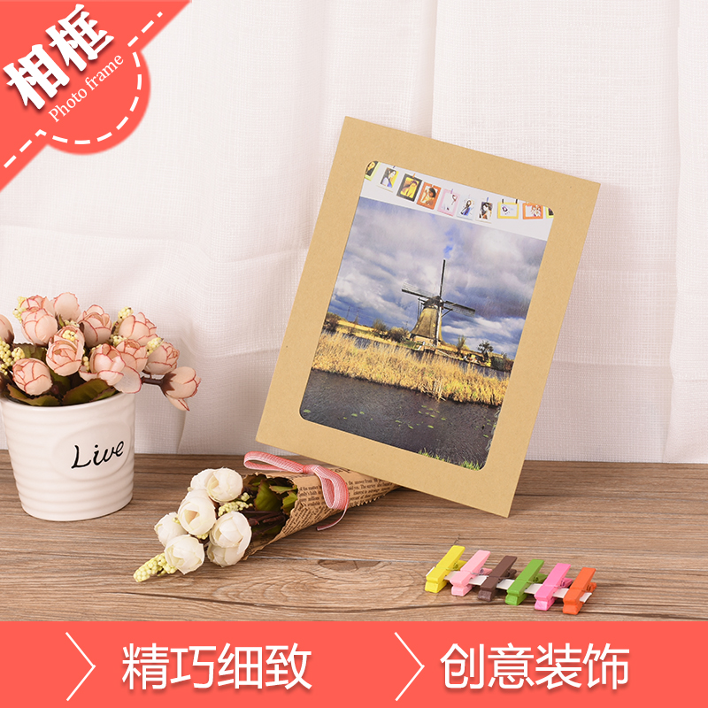 创意挂式纸相框 7寸