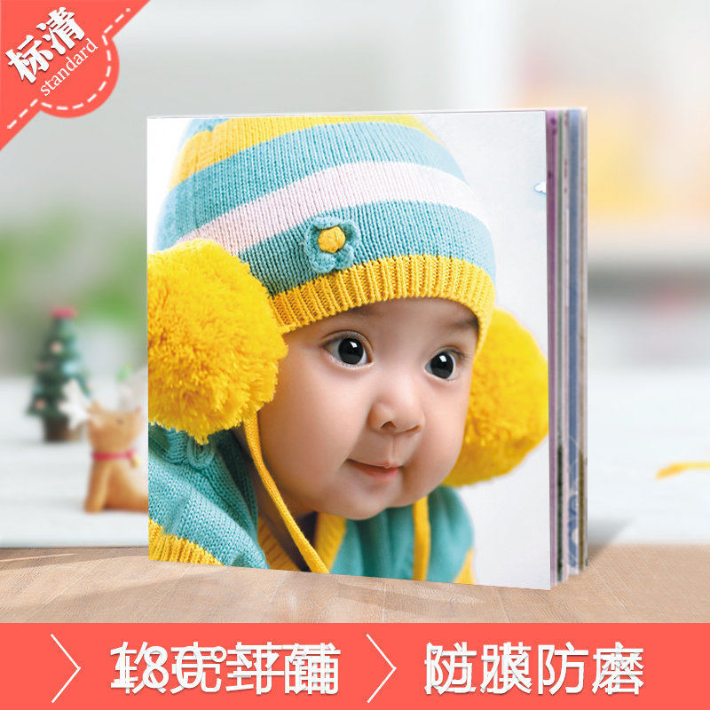 对裱照片书8寸方款