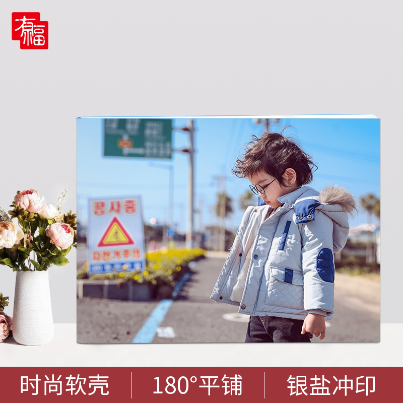 影楼照片书8寸横款