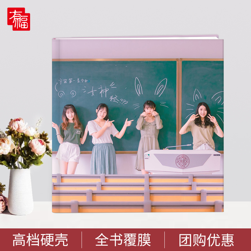 升级版蝴蝶精装纪念册8寸方款