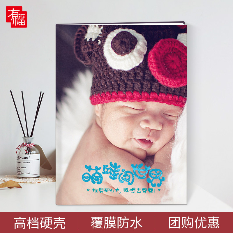 精装照片书8寸竖款