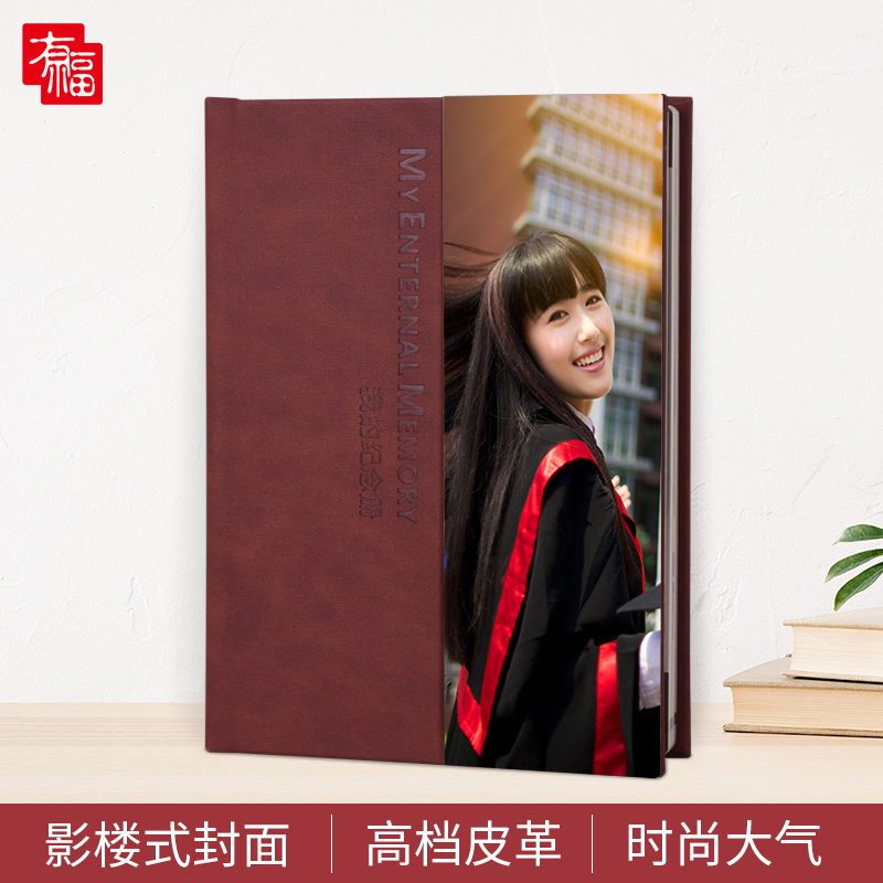 典雅水晶相册12寸竖款