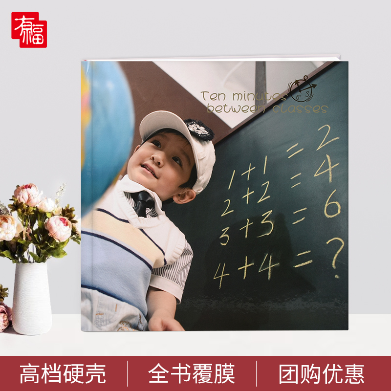 蝴蝶精装纪念册8寸方款
