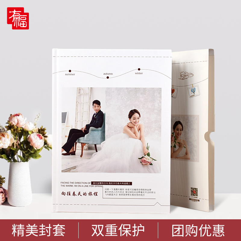 精装封套纪念册12寸竖款