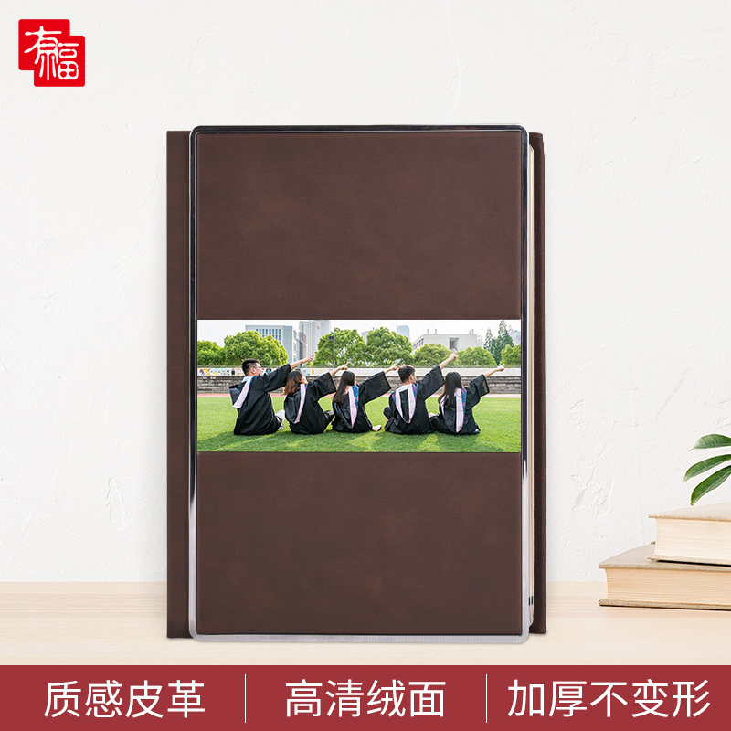 唯品水晶12寸竖款-毕业册