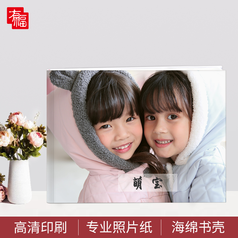 唯品摄影集海绵横册