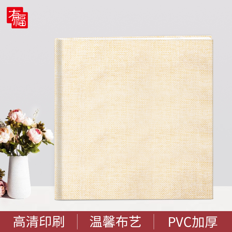 唯品艺术相册方款