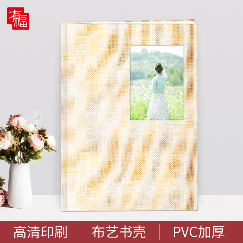 唯品艺术相册竖款