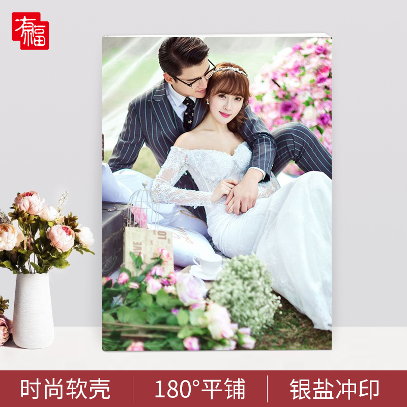 影楼照片书12寸竖款