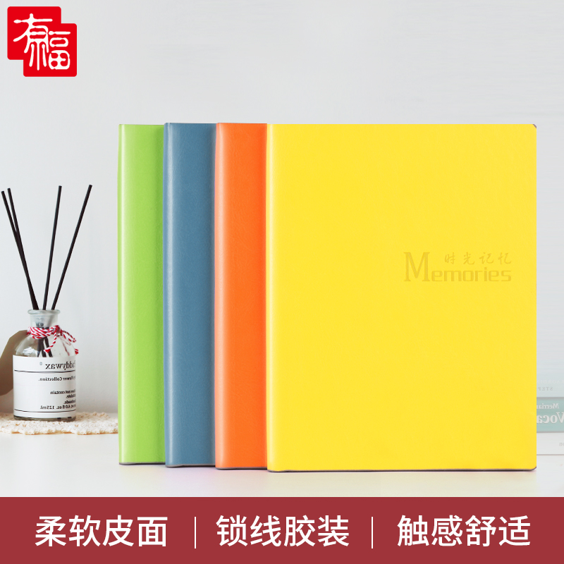 时光照片书7寸竖款