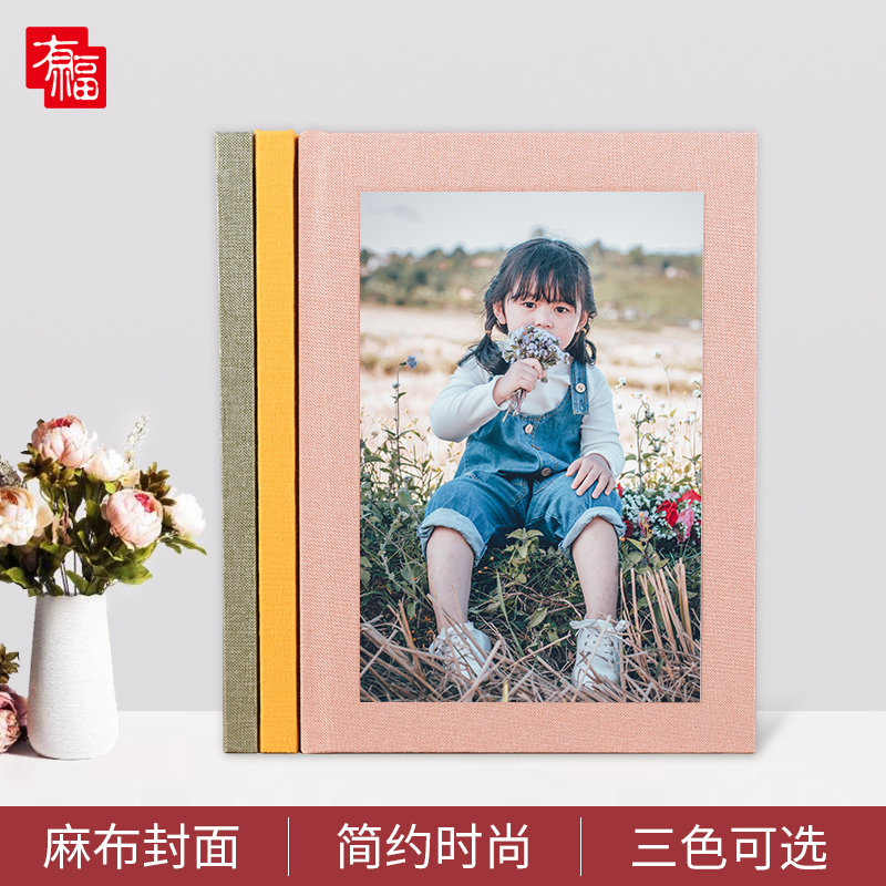 文艺棉麻册12寸竖款