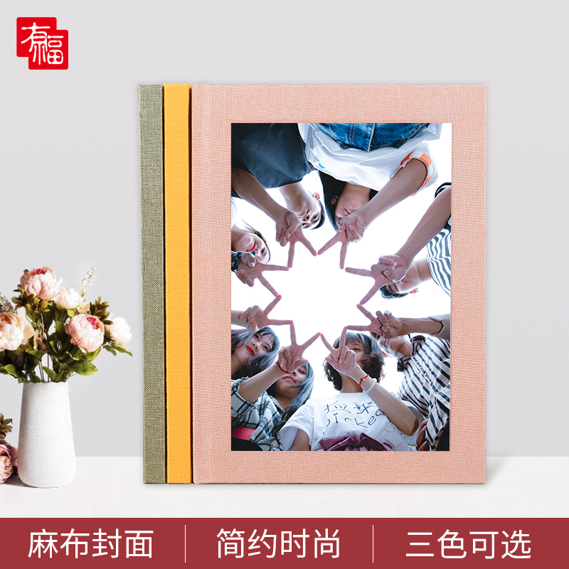 文艺棉麻册12寸竖款-毕业册