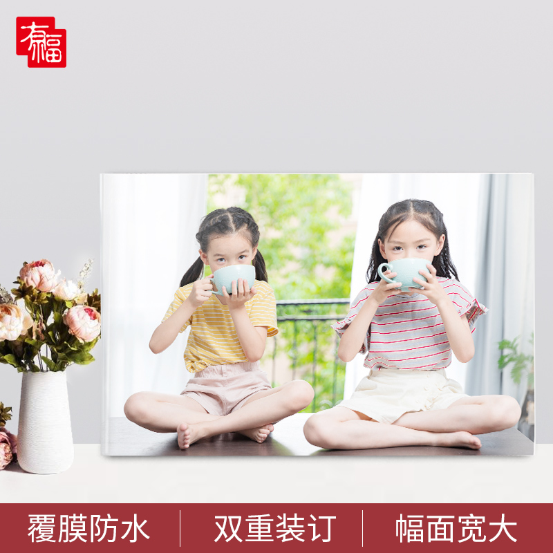 高清杂志横册